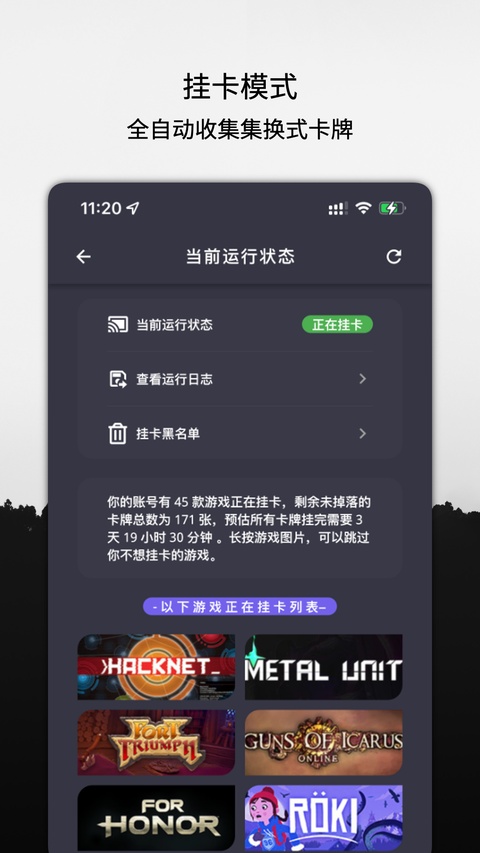 截图2