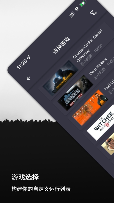截图4